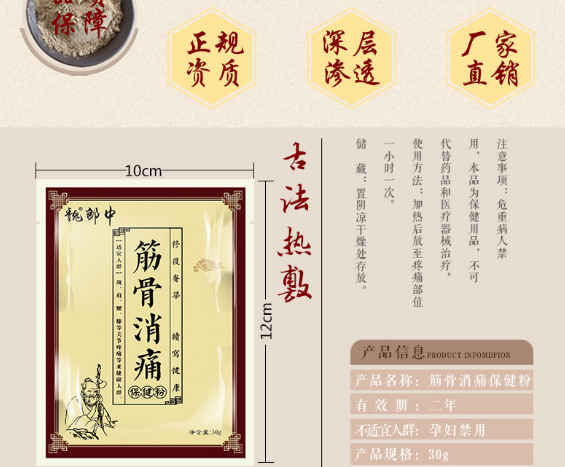 【熱敷包廠家全包定制怎么做？】—— 省心方案助您搶占健康市場(chǎng)